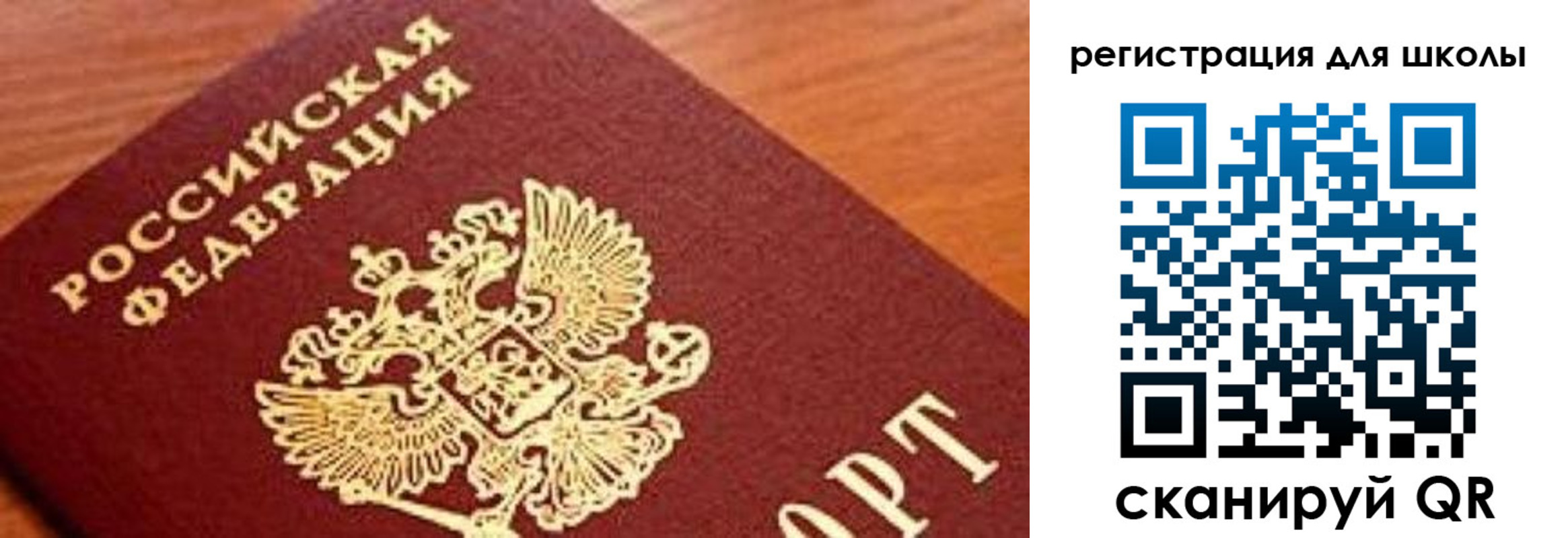 временная регистрация собственник в Называевске