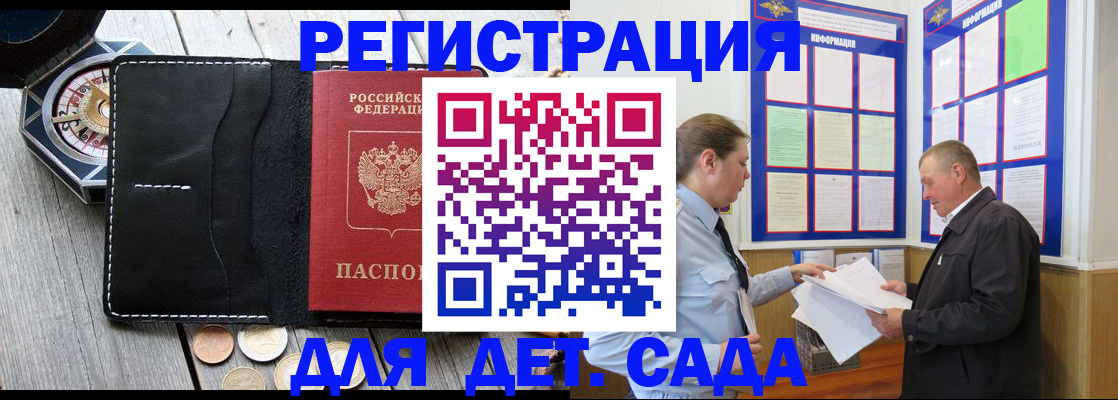 найти адрес прописки в Называевске